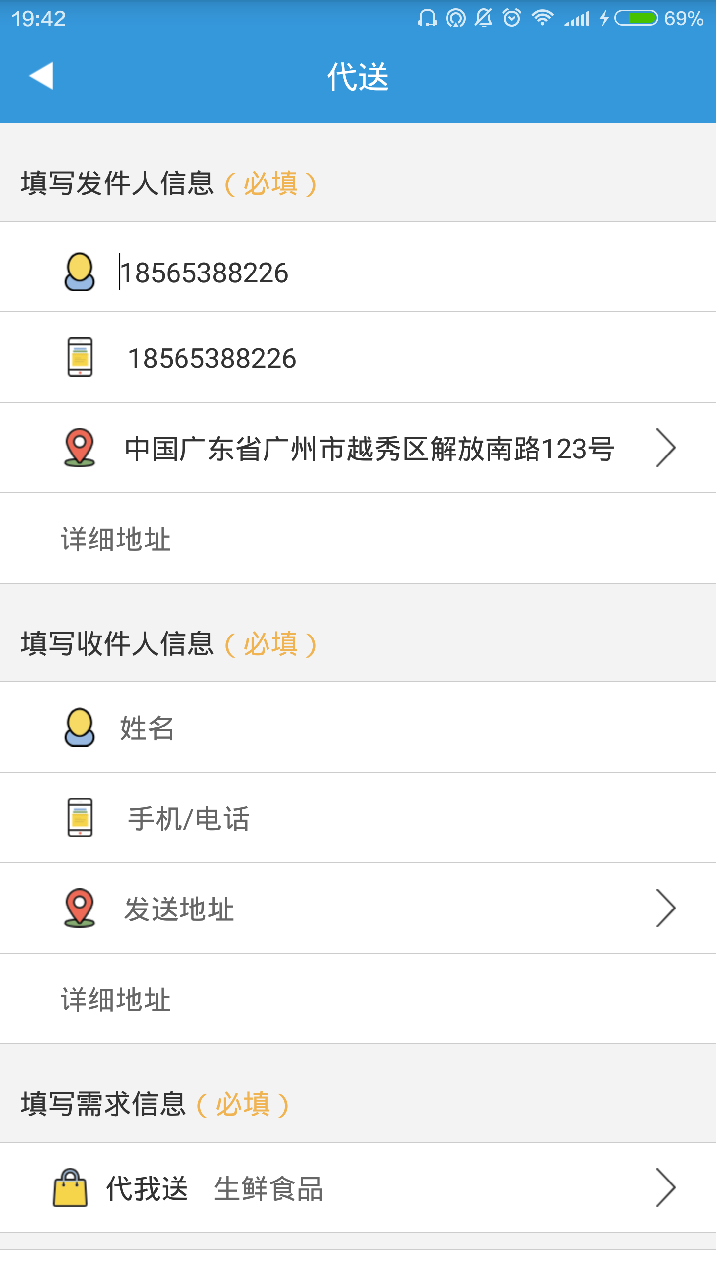 快瘋啦