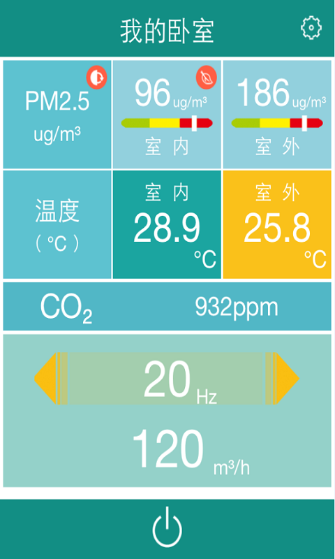 六星新風(fēng)機(jī)