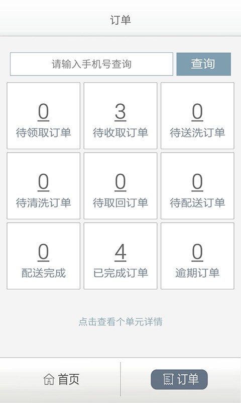 智能m站