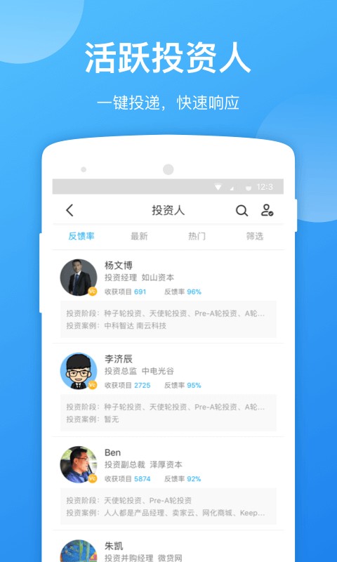 微鏈