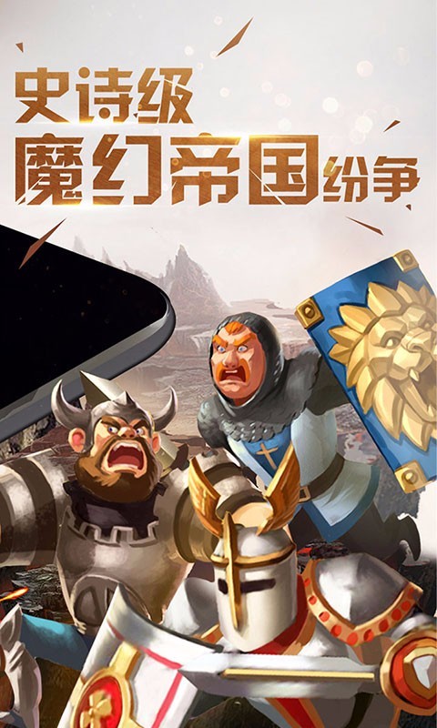 王權(quán)之爭