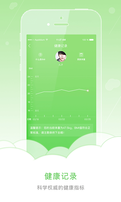 營養(yǎng)每食