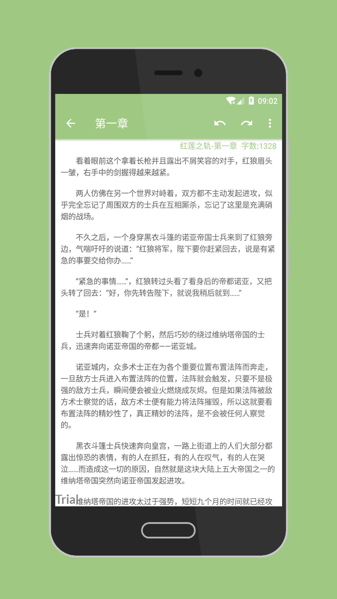 唯美寫作