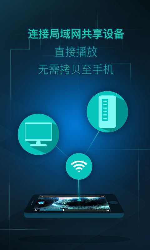 威動(dòng)VR