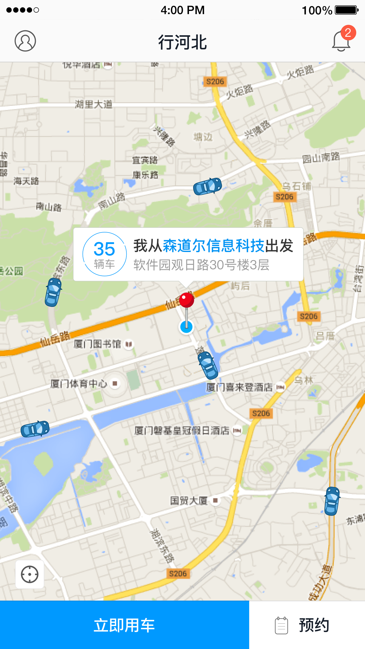 行河北
