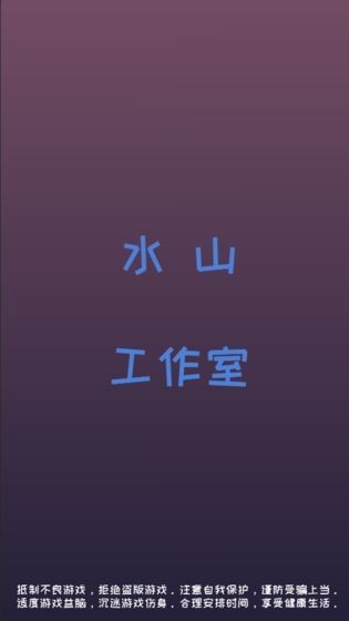 無限反彈