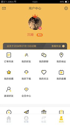 校長創(chuàng)業(yè)智庫