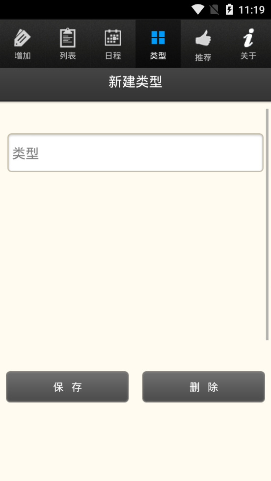 向陽(yáng)日記