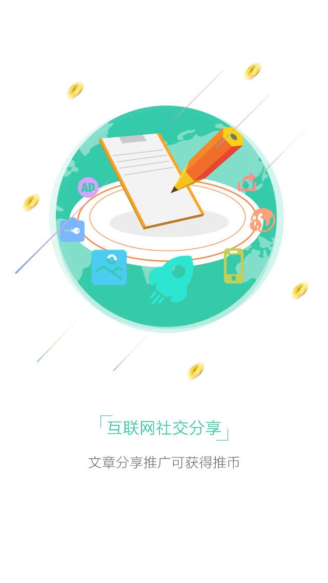推易得