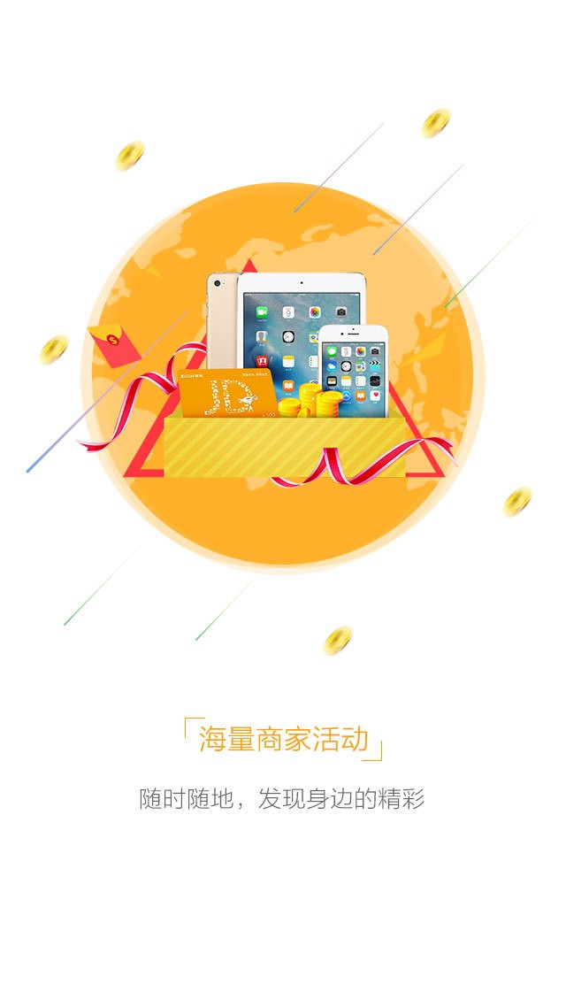 推易得