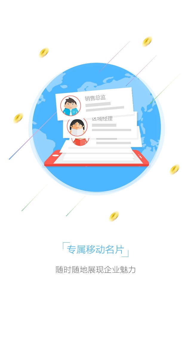 推易得