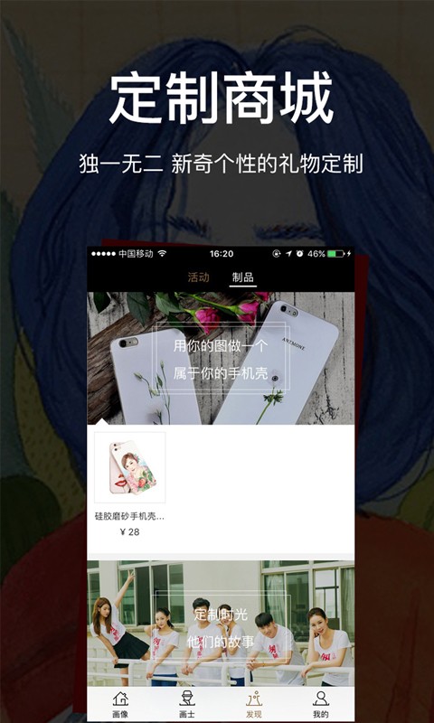 顏面