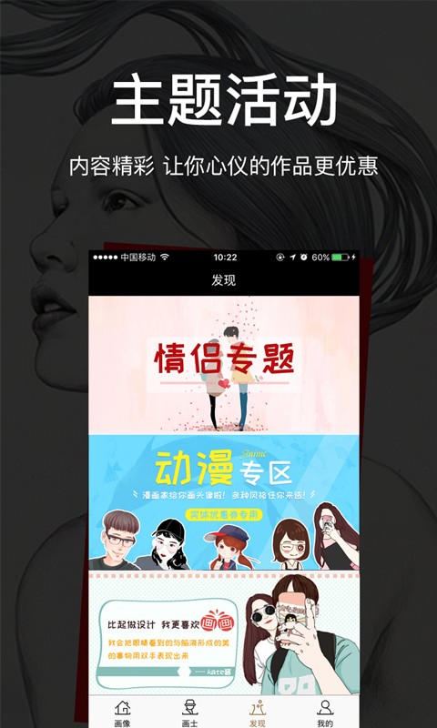 顏面