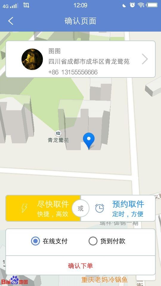 衣寶寶
