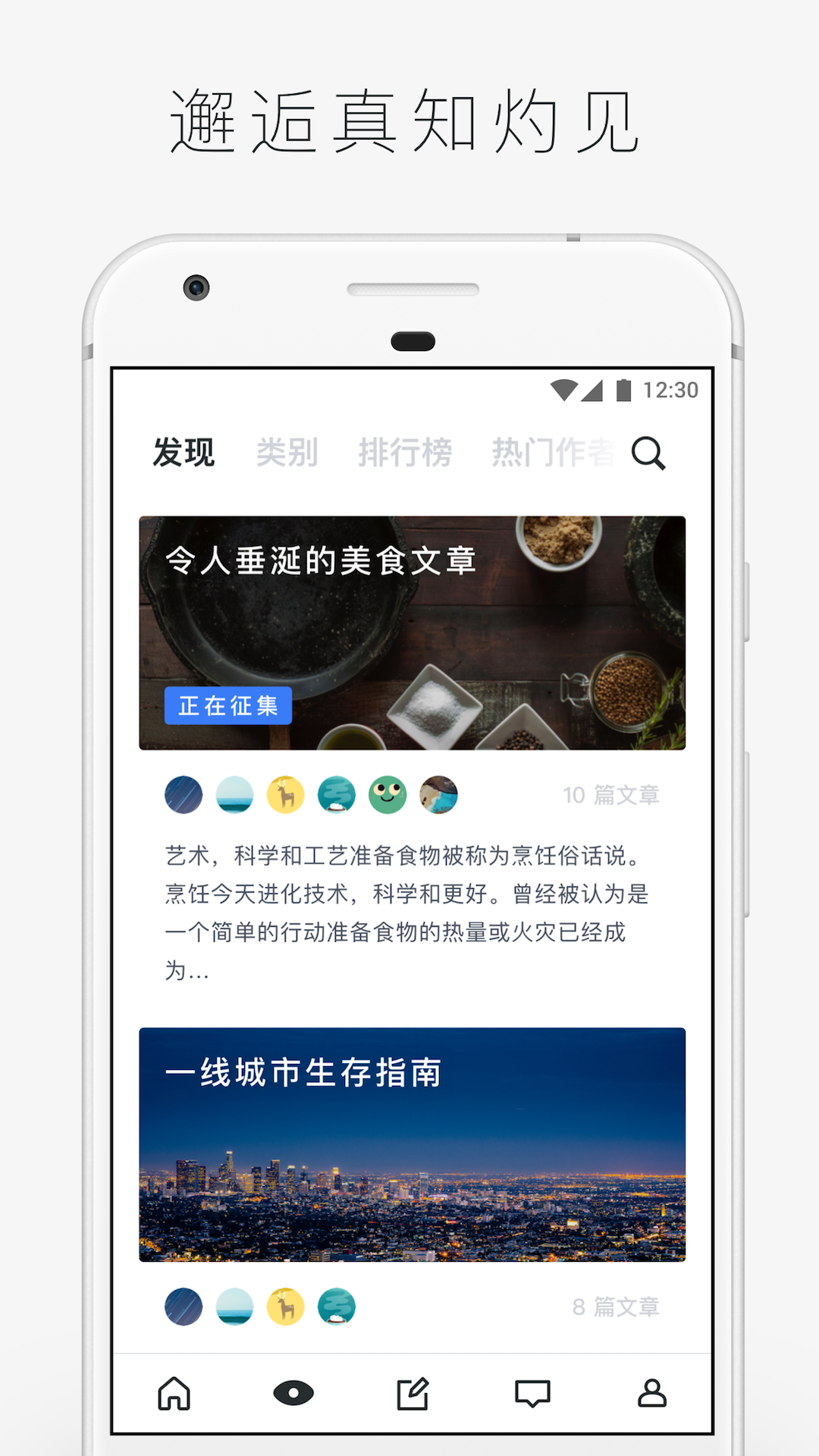 字里行間