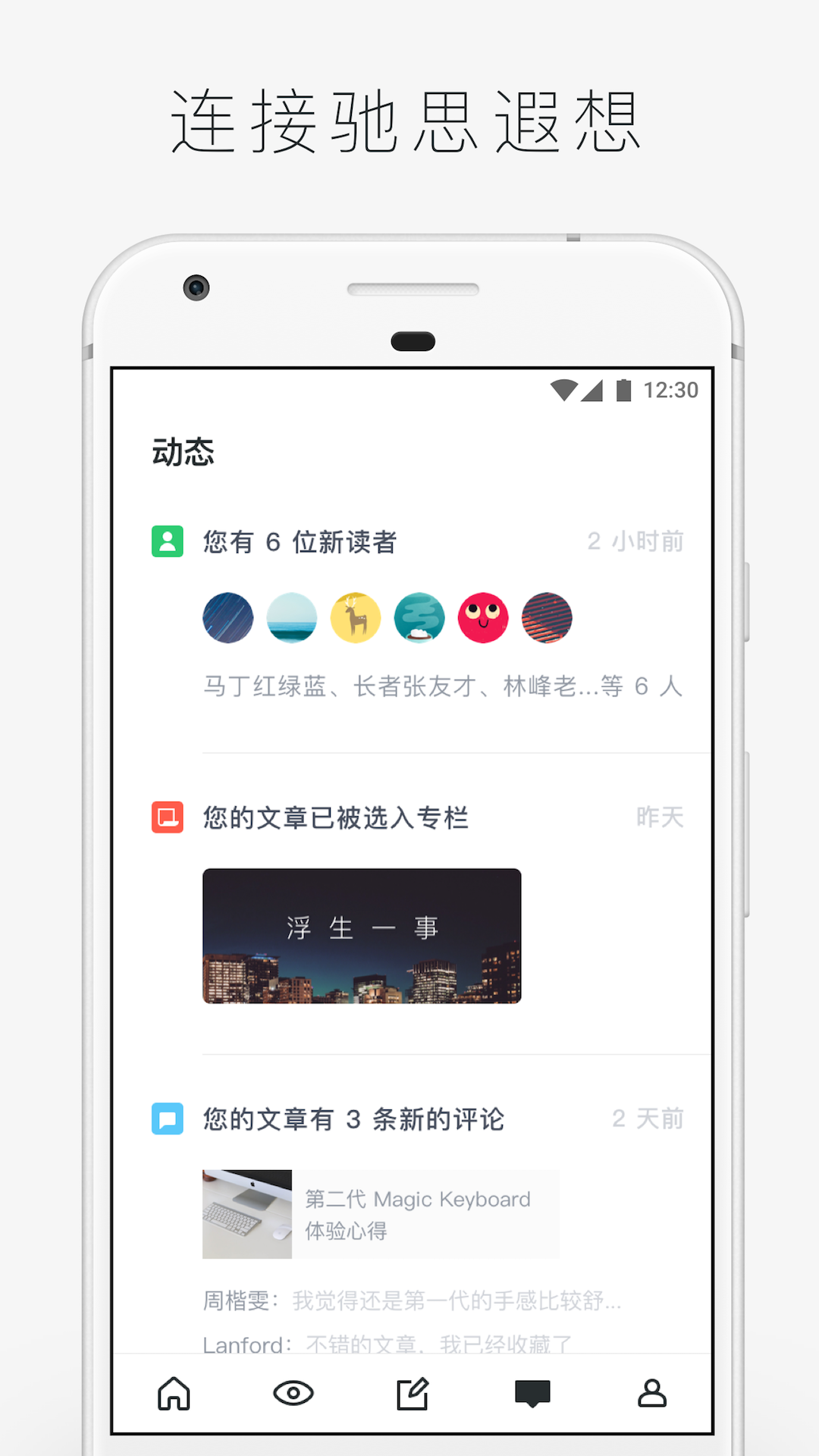 字里行間