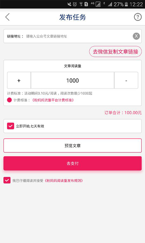 粉媽媽