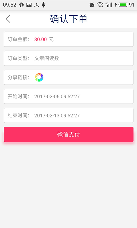 粉媽媽