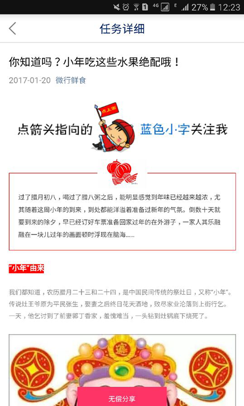 粉媽媽