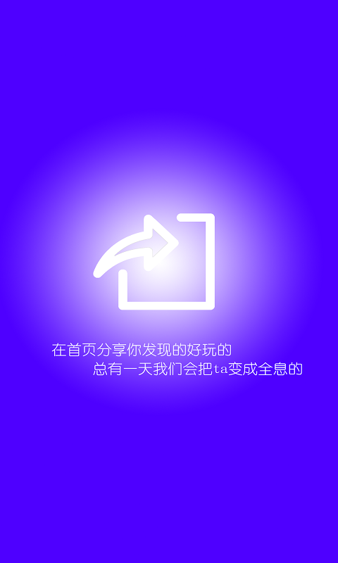 呱虎