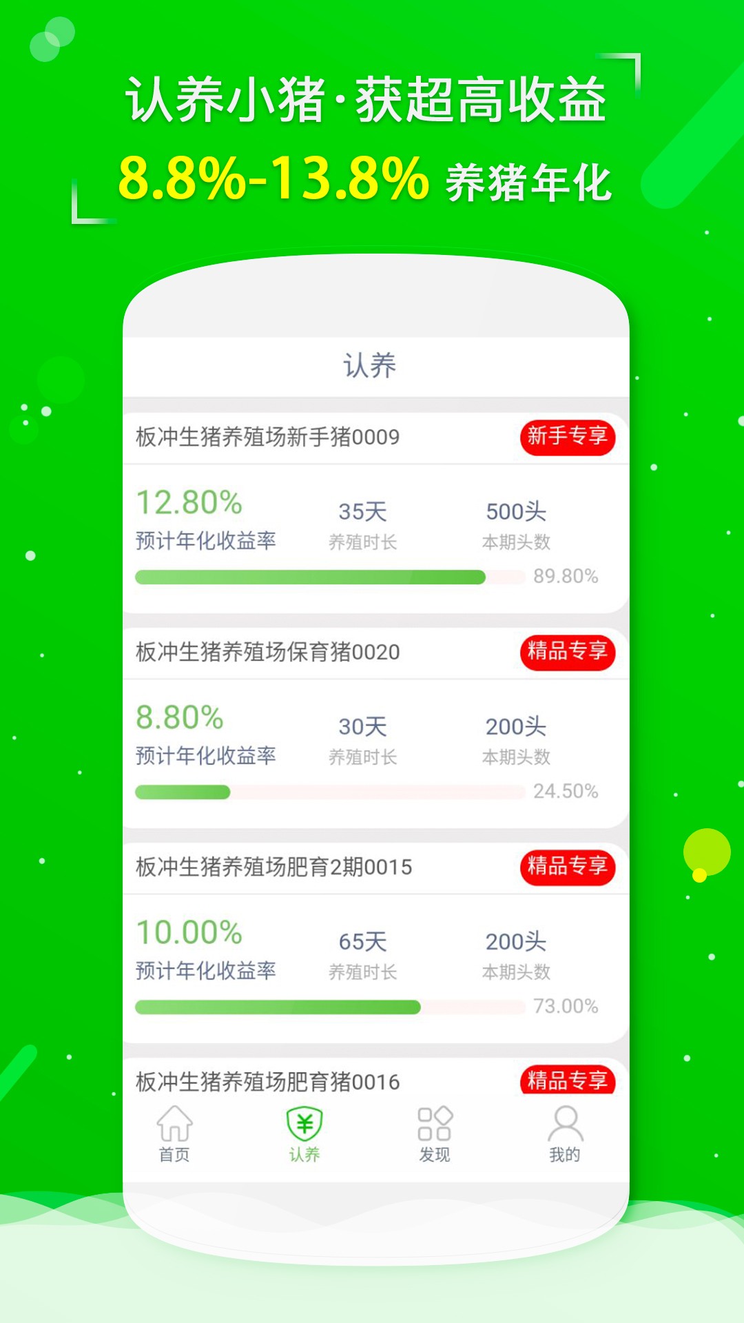 牧寶