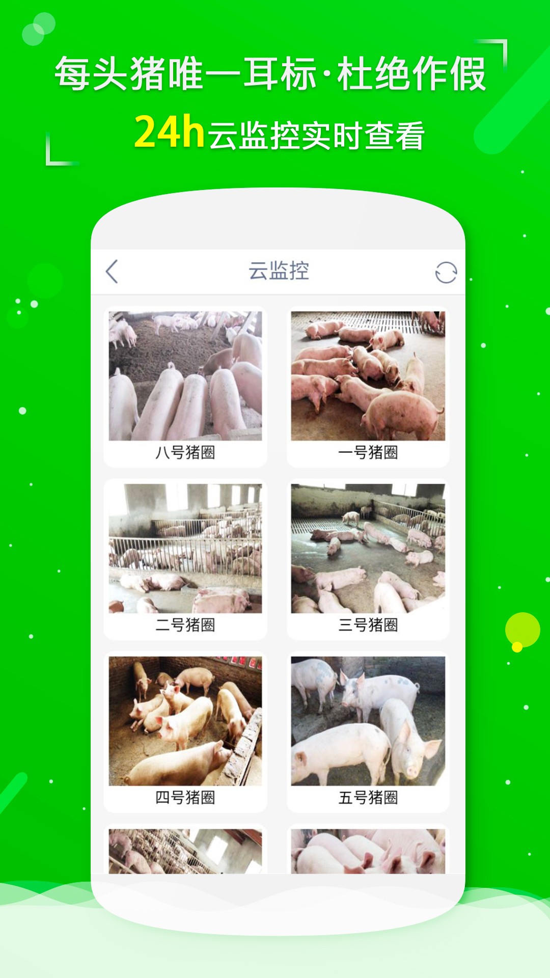 牧寶