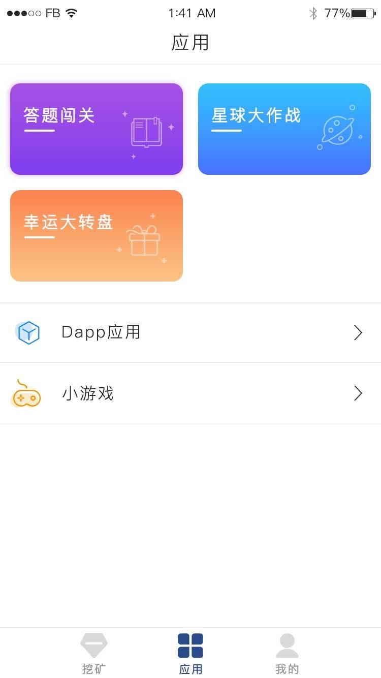 信鏈寶