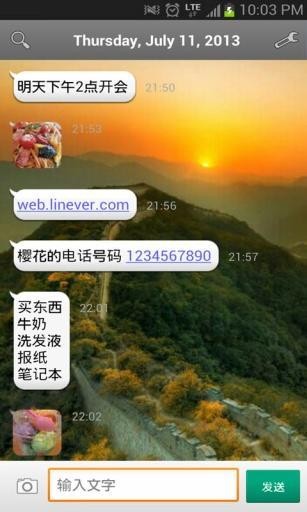 輕松筆記