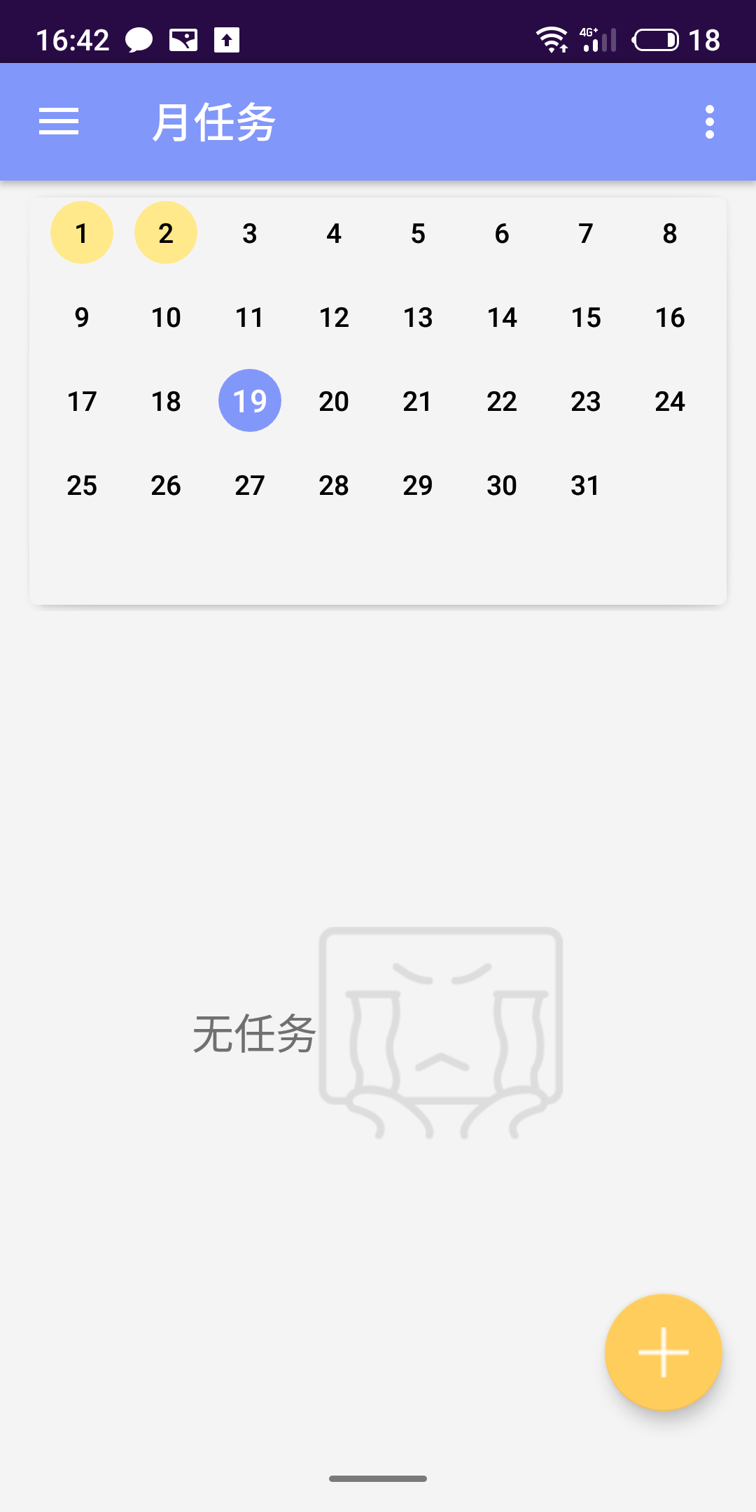 叮咚記事