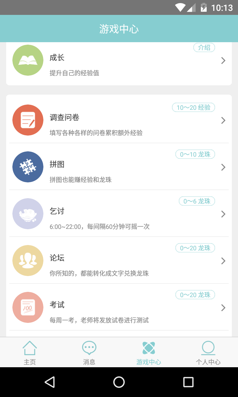 愛嬰無價