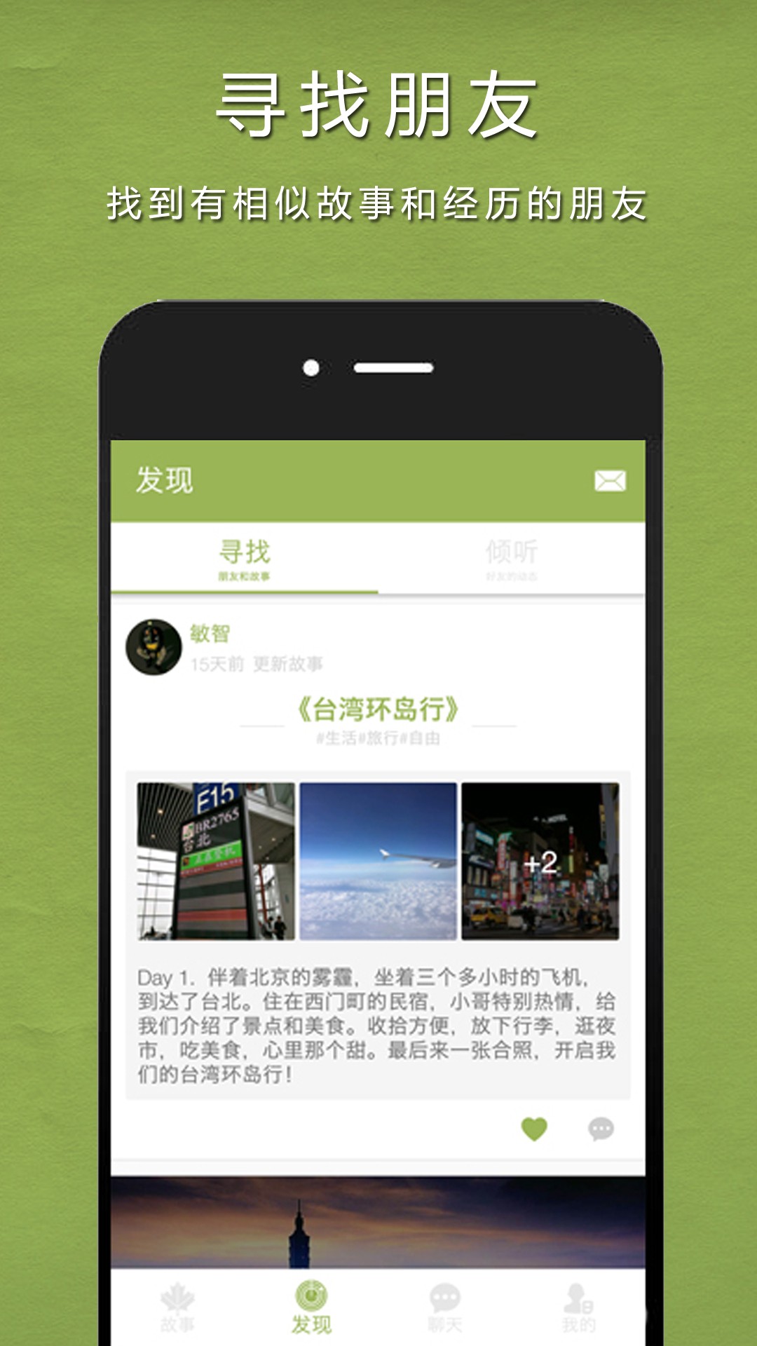 識(shí)光