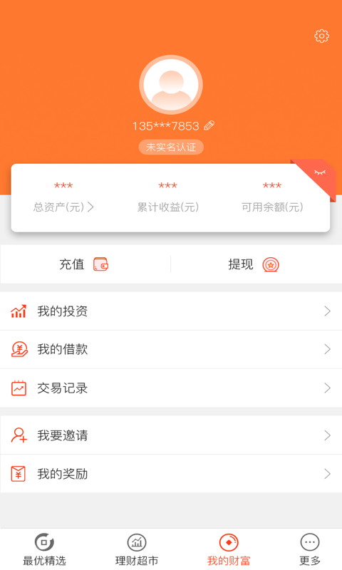 樂(lè)毅金服