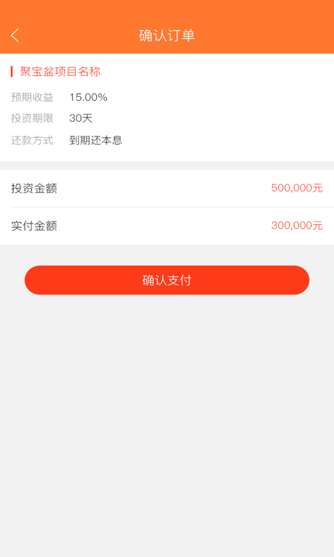 樂(lè)毅金服