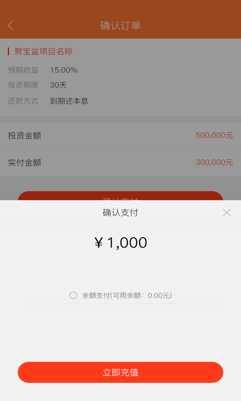 樂(lè)毅金服