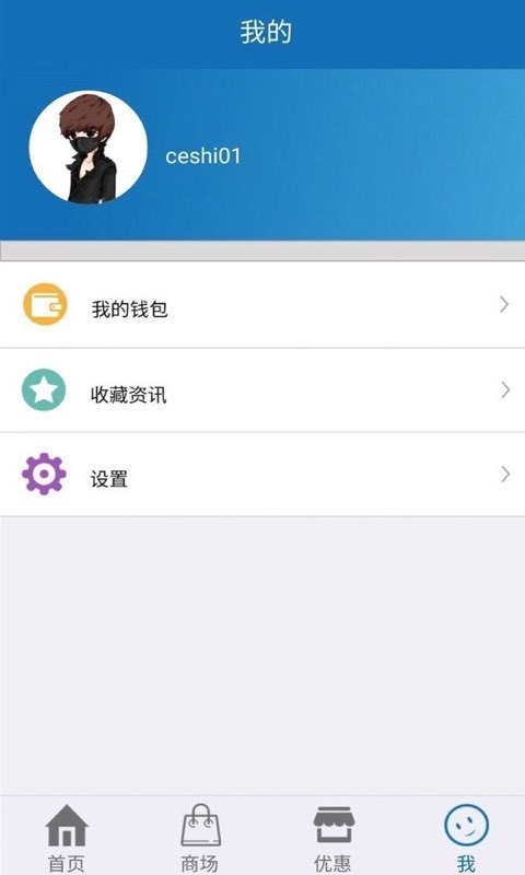 津易通