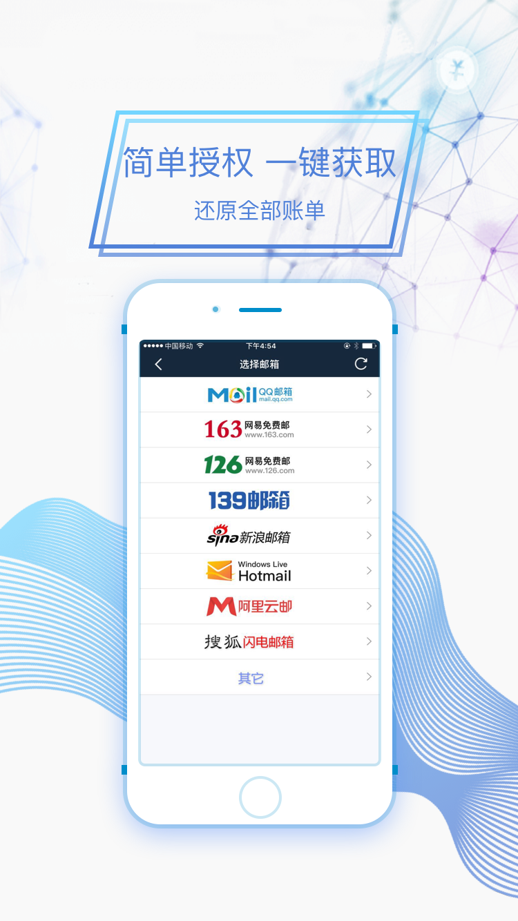 魔蝎科技
