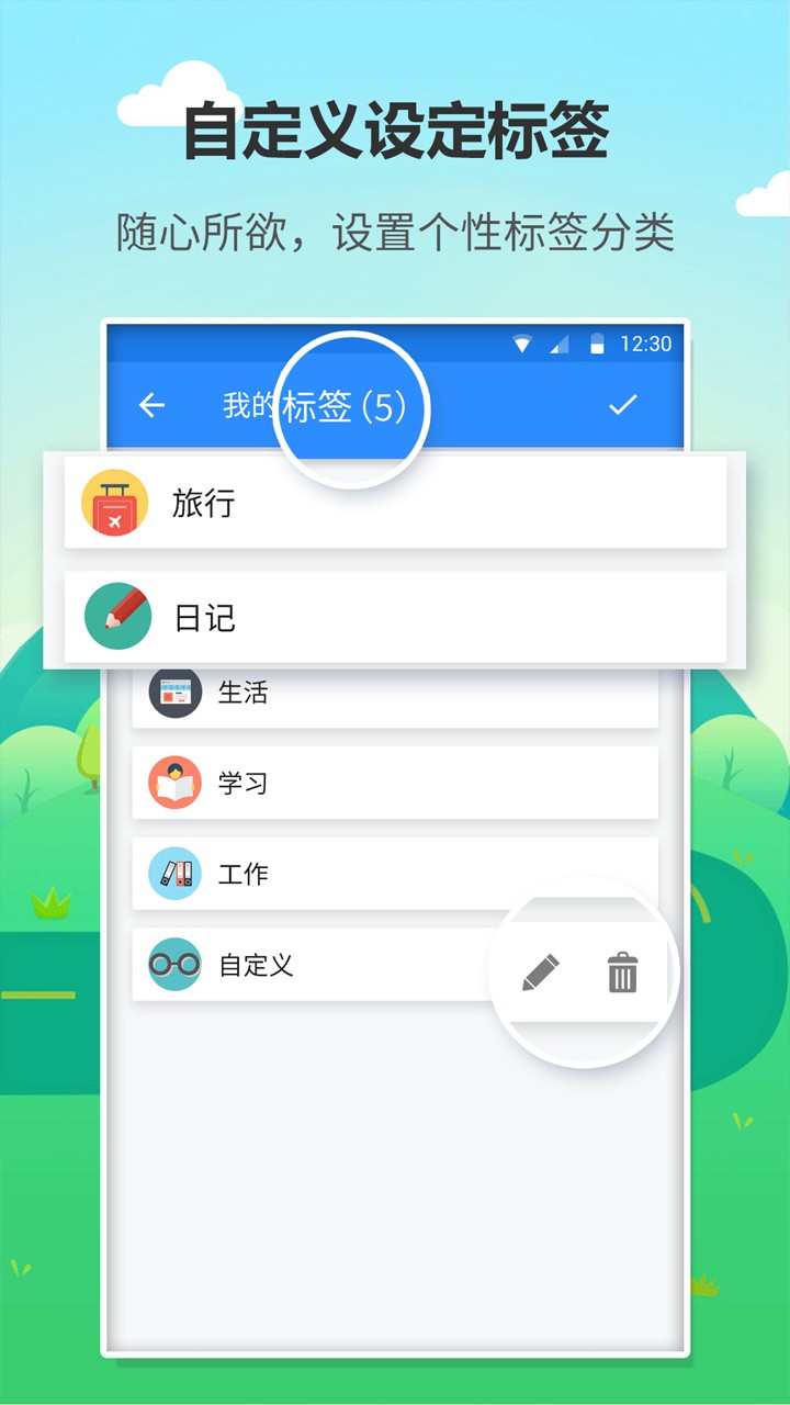喵日記本
