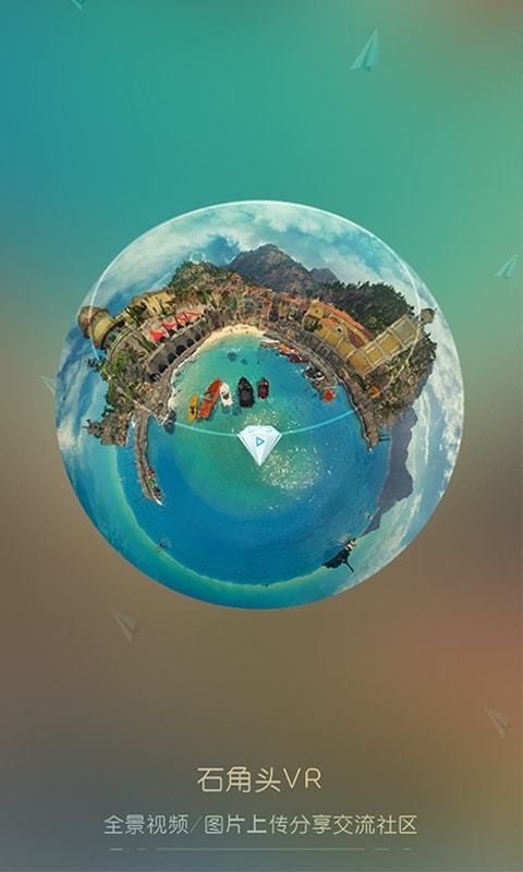 石角頭VR