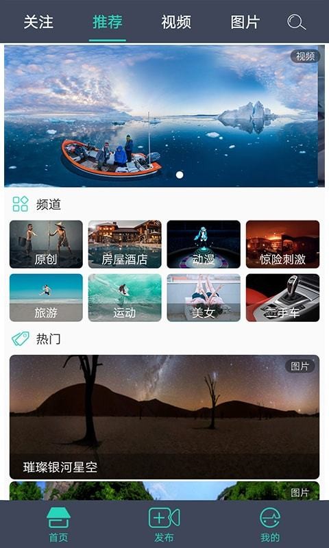 石角頭VR