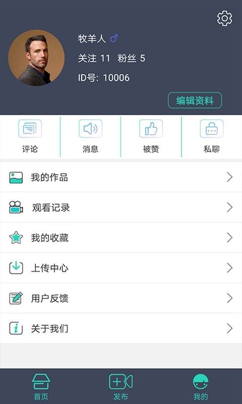 石角頭VR
