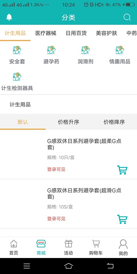 藥店港灣網(wǎng)