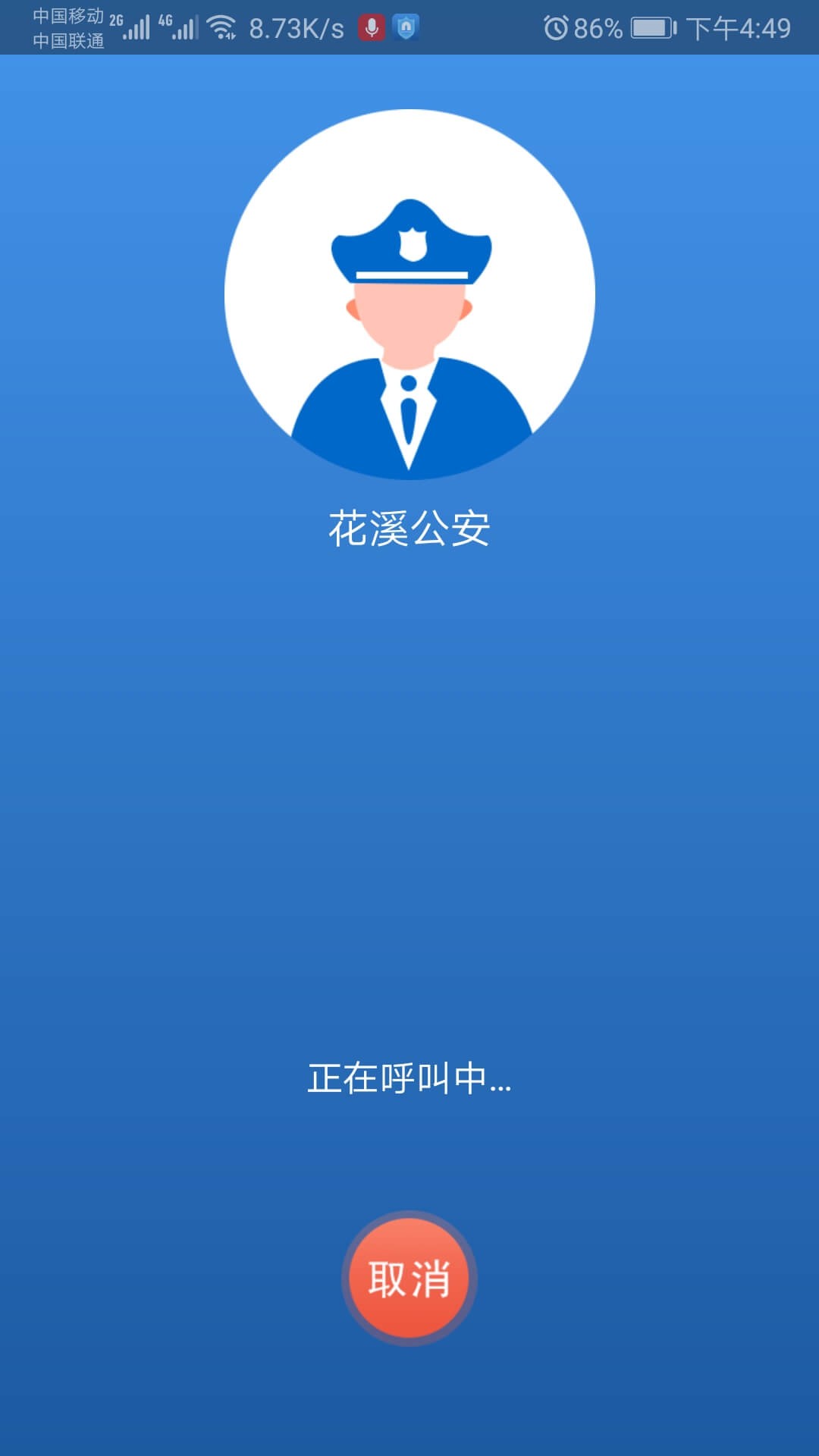 云警花溪