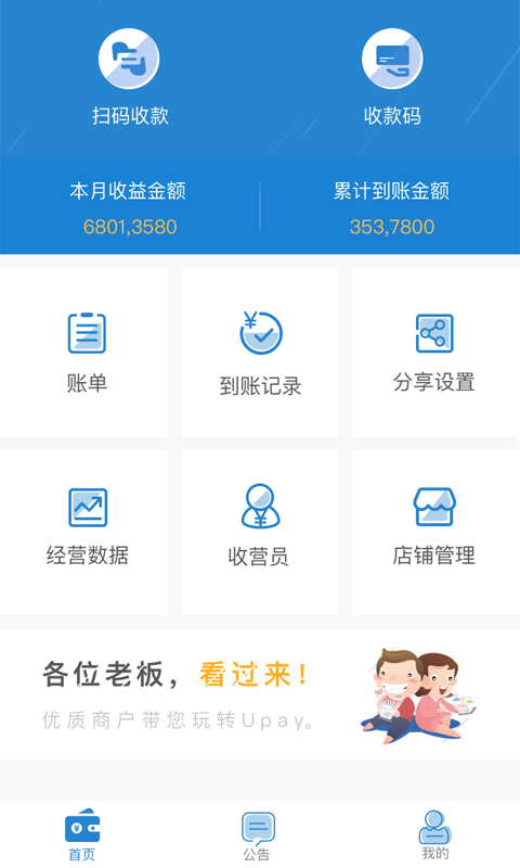 凱多閃惠