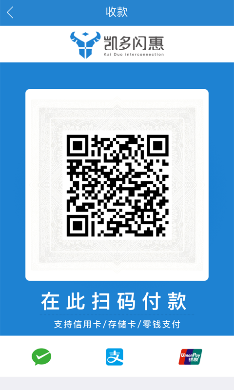凱多閃惠