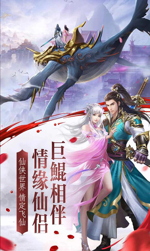秋水修仙