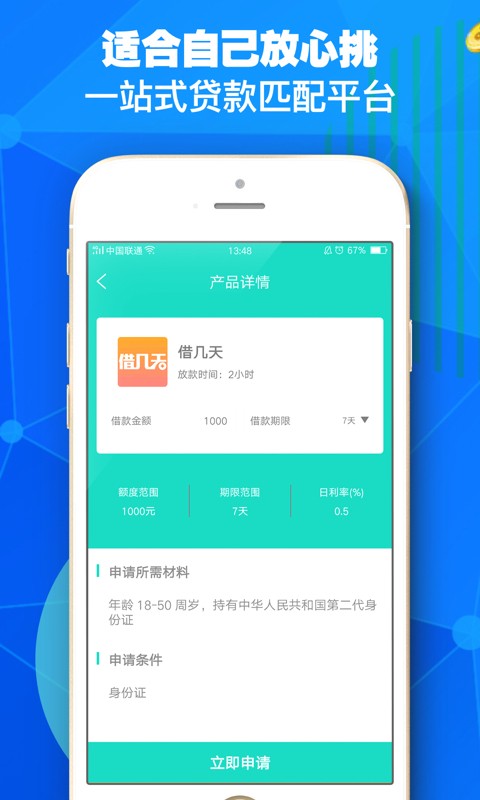 轉(zhuǎn)轉(zhuǎn)有信