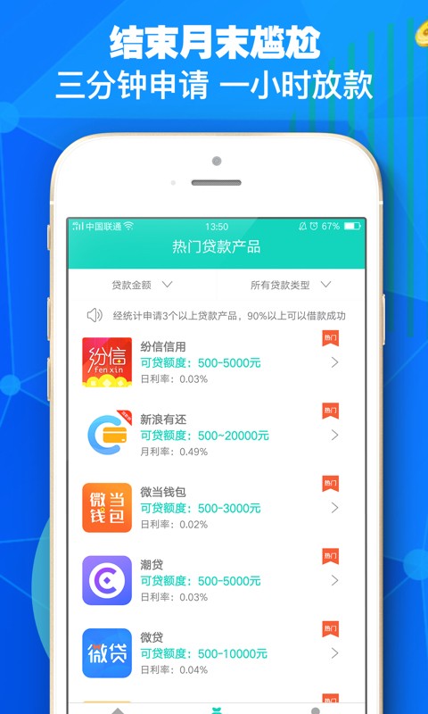 轉(zhuǎn)轉(zhuǎn)有信