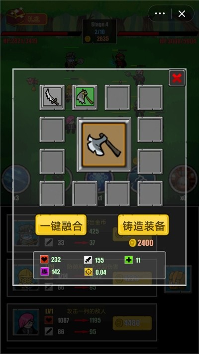 奇異小隊(duì)