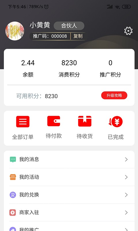 卡商創(chuàng)客
