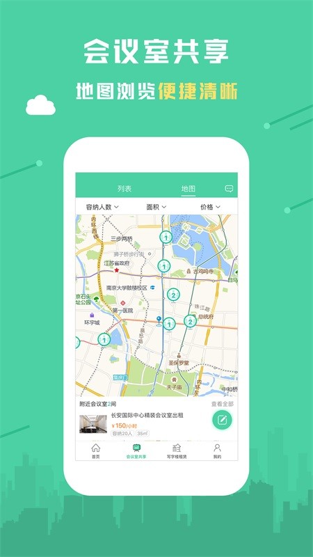 千樓